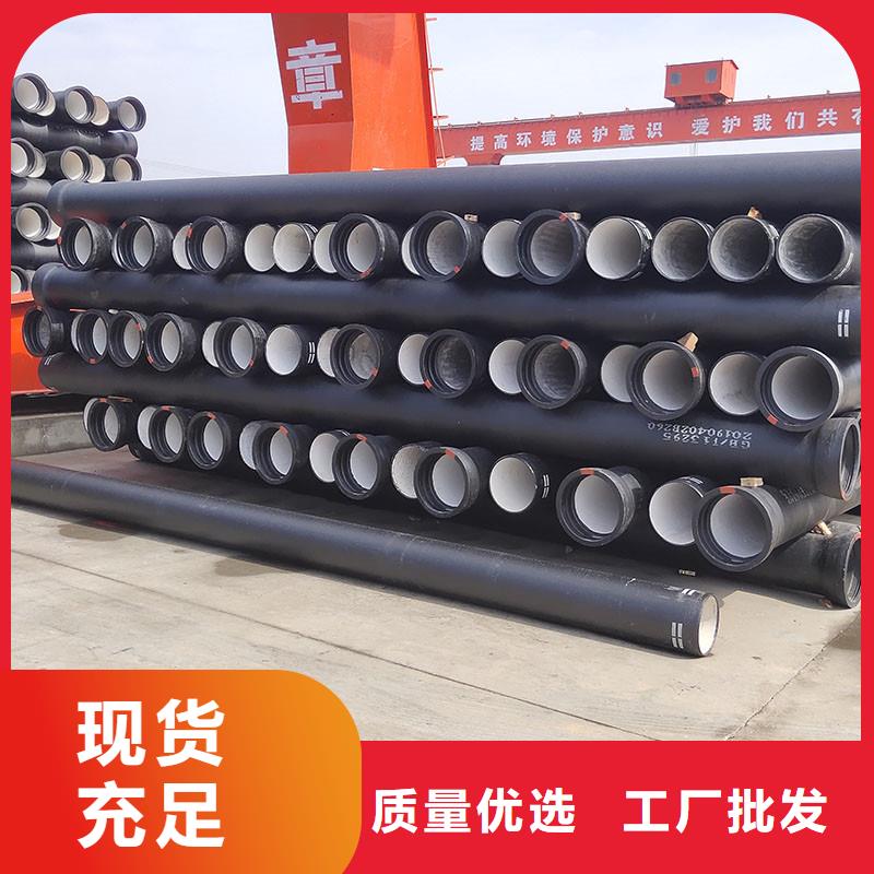 DN1200球墨铸铁管现货供应