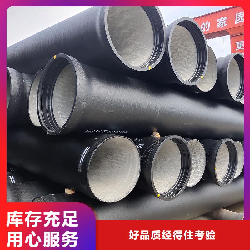 国标球墨铸铁管K9源头厂家