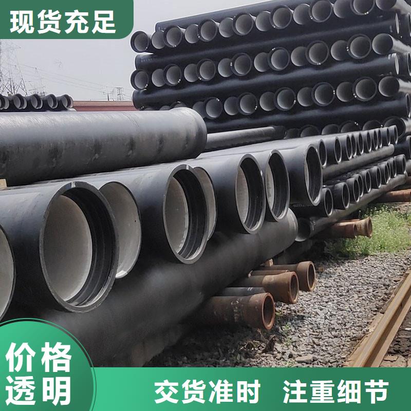 DN2400-DN2600球墨铸铁管价格优惠同城制造商