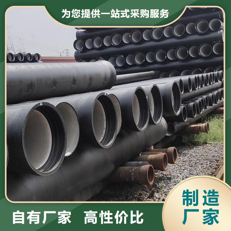 国标球墨铸铁管K9现货供应