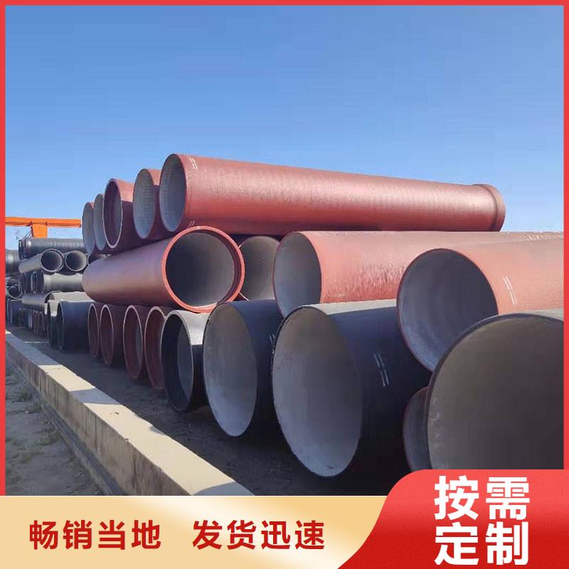 DN100球墨铸铁管常年现货建通铸造厂家