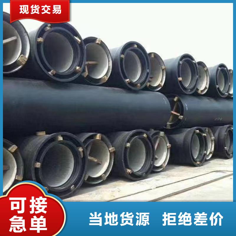 国标DN1200球墨铸铁管售后无忧建通铸造厂家