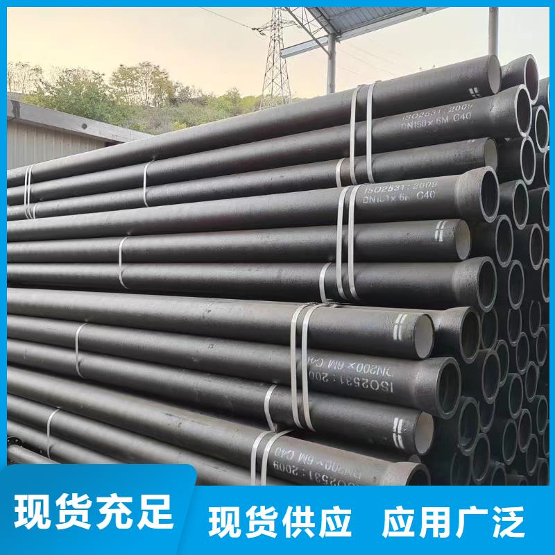C30球墨铸铁管优质货源执行标准GB/T13295管道