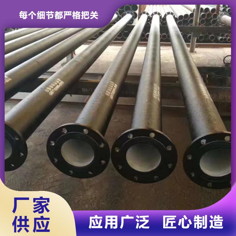 DN1200球墨铸铁管现货供应