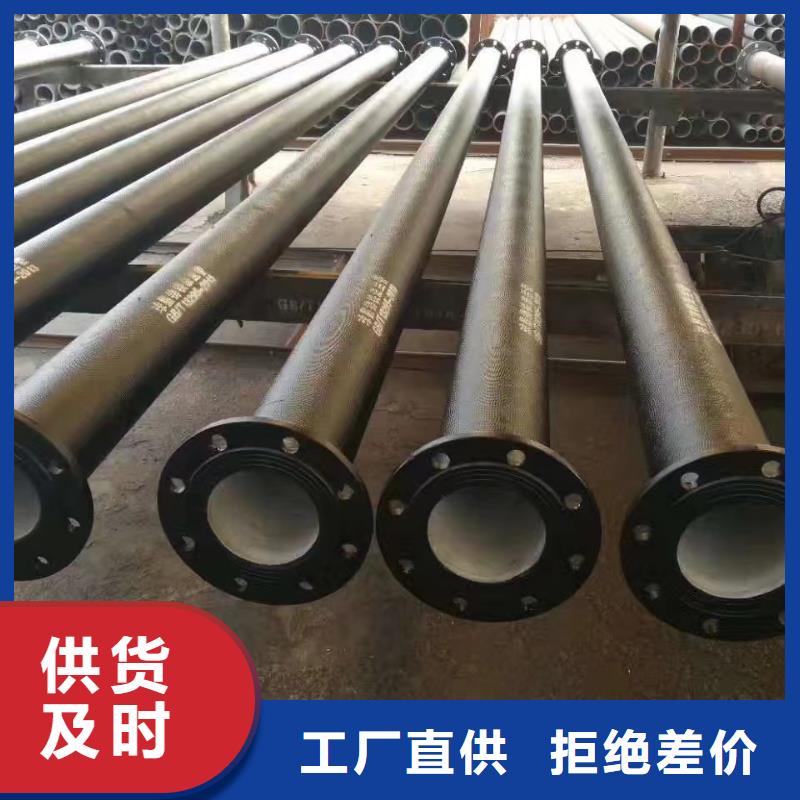 K8球墨铸铁管品质放心品质优选