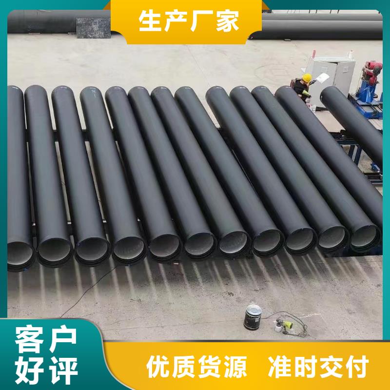 球墨铸铁管DN700性价比高建通铸造厂家
