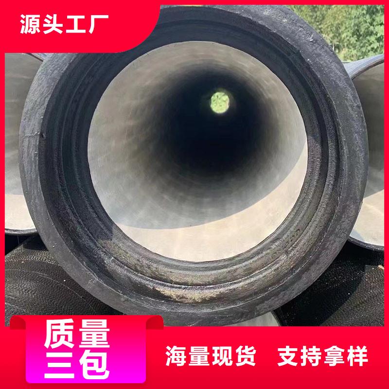 小口径球墨铸铁管生产厂家