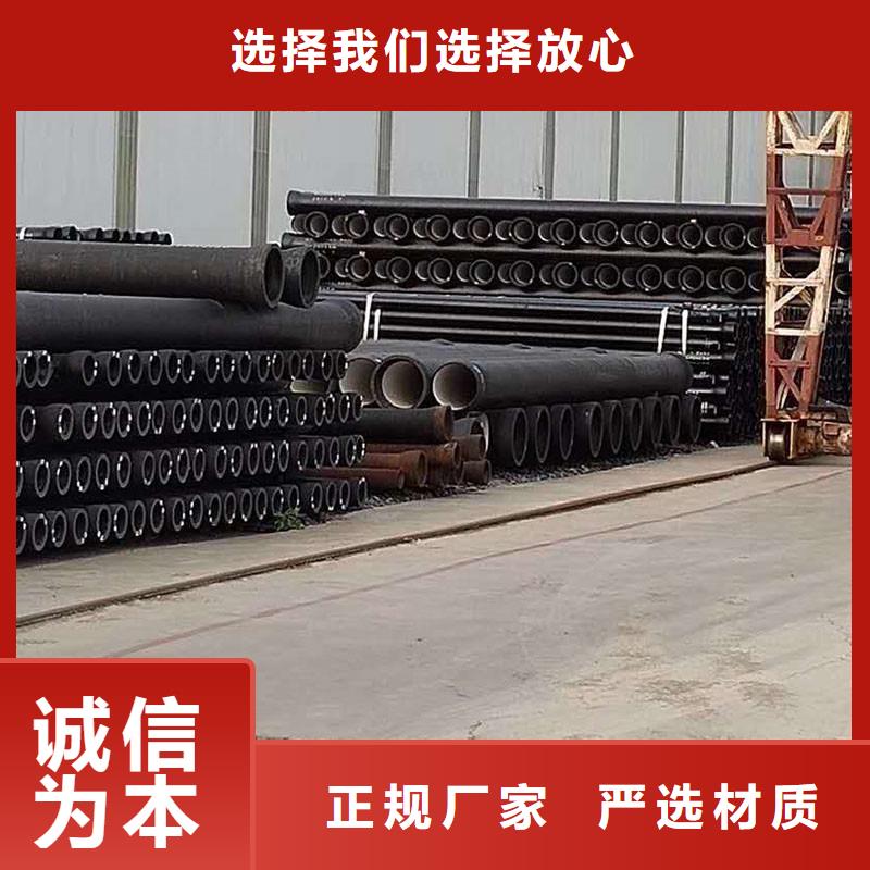 小口径球墨铸铁管全国配送