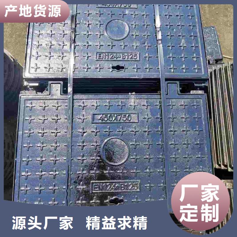 定做井盖球墨铸铁井盖现货供应品质优选