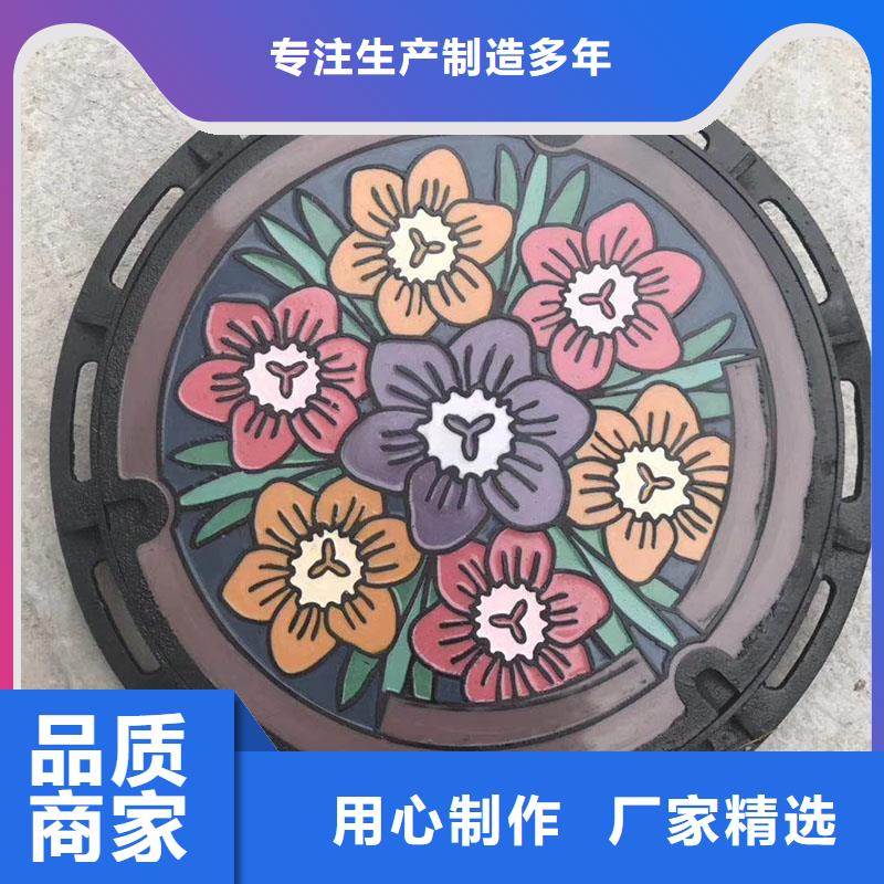 定做井盖球墨铸铁井盖现货供应品质优选