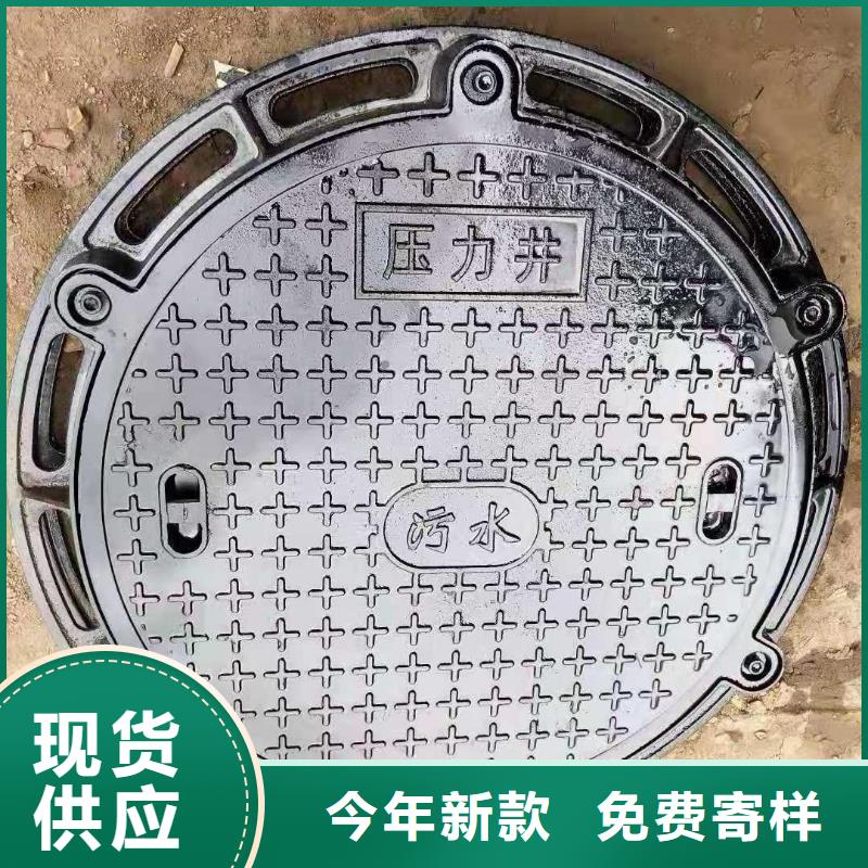密封压力井盖定做生产建通铸造厂家