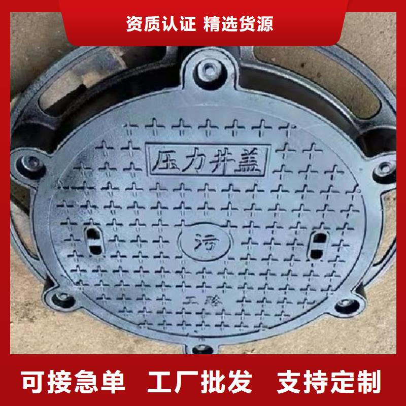 特别行政区轻型井盖常年现货建通铸造厂家