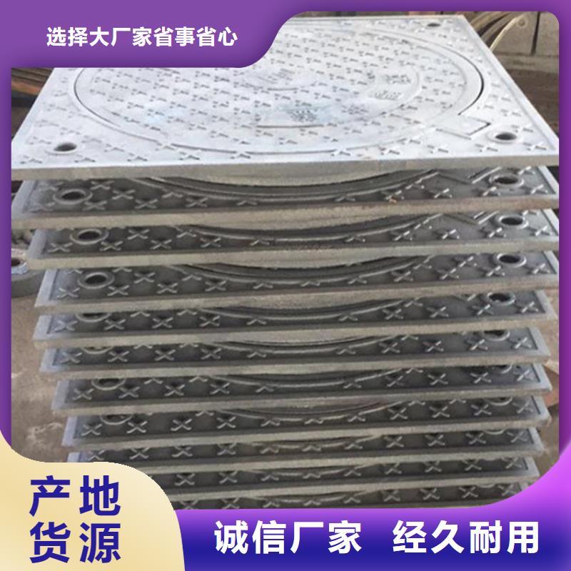 定做井盖球墨铸铁井盖现货供应品质优选