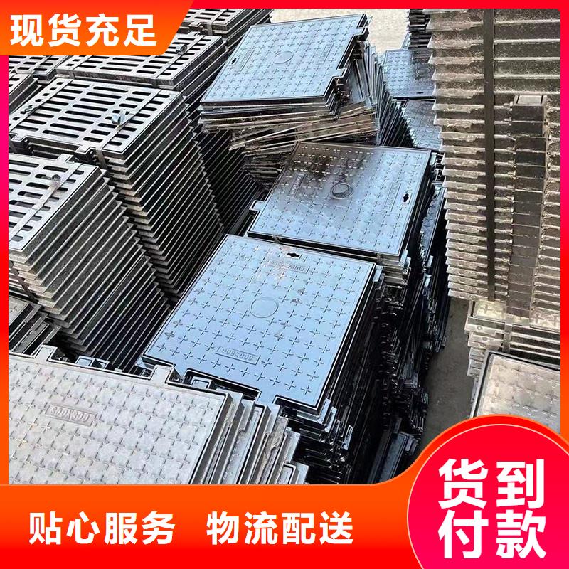 东方市水表箱井盖球墨铸铁价格优惠建通铸造厂家