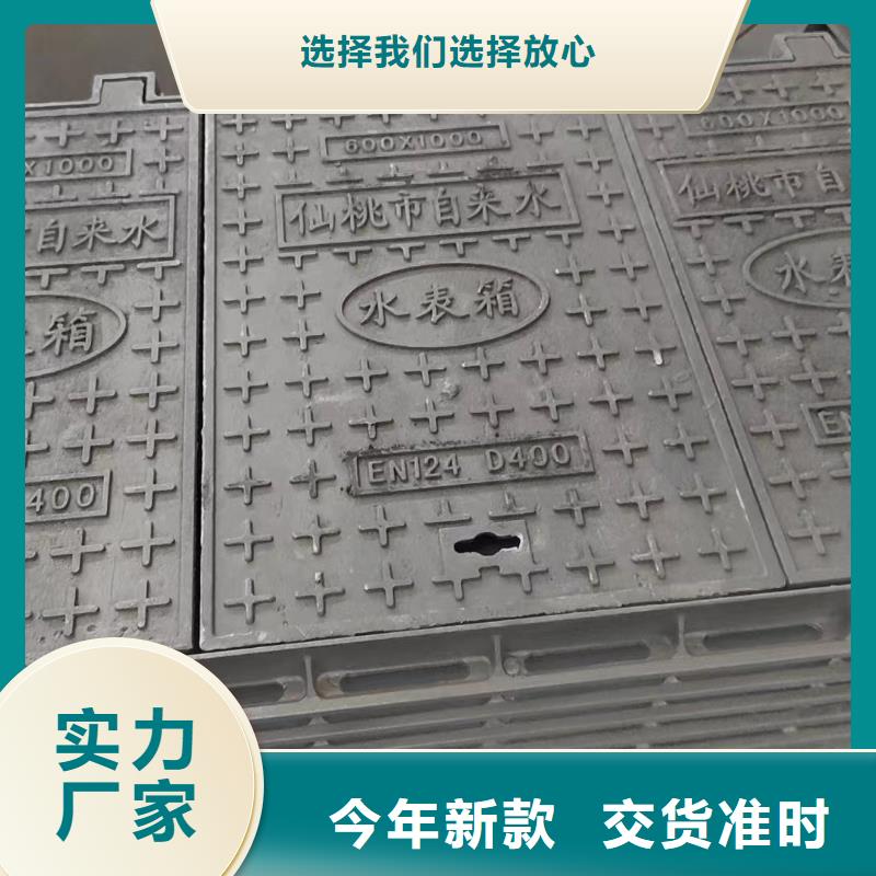 特别行政区轻型井盖常年现货建通铸造厂家