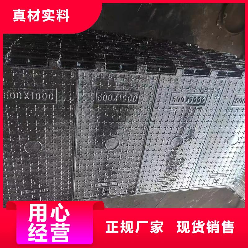 球磨铸铁井盖700*800欢迎咨询建通铸造厂家