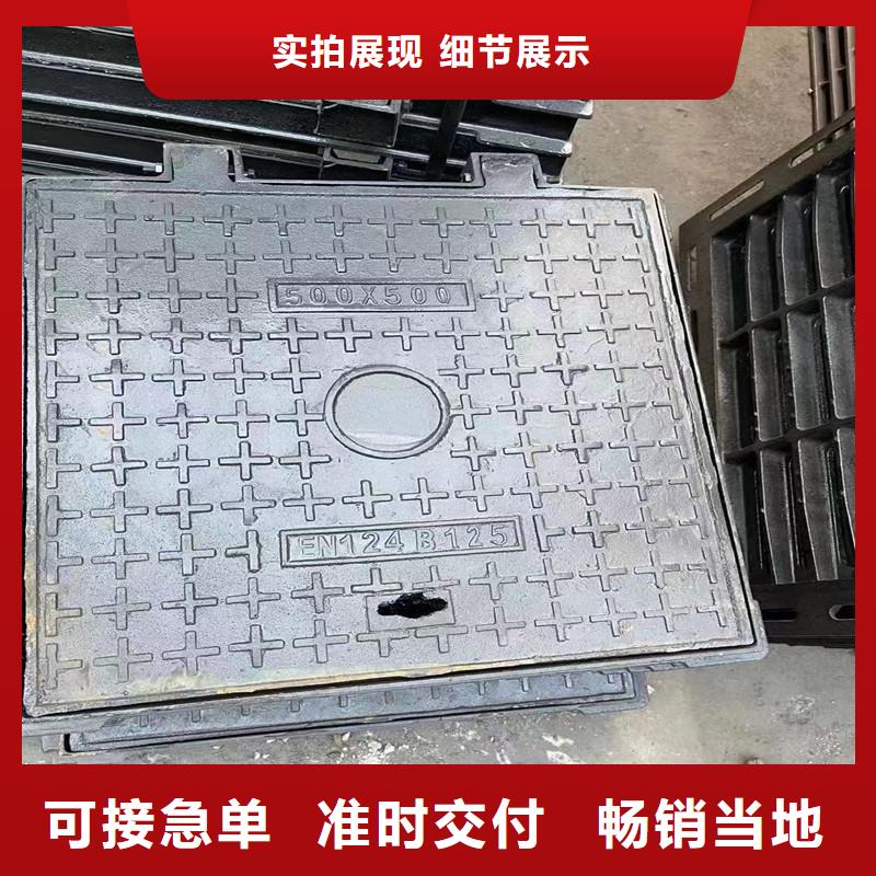 排水井盖球墨铸铁专业生产厂家建通铸造厂家