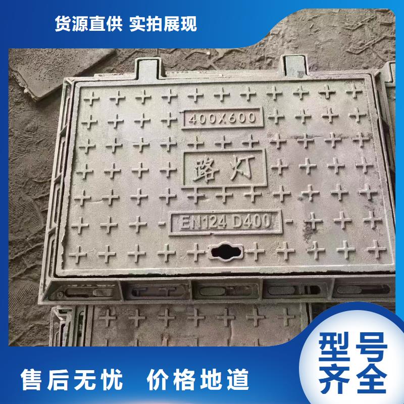 防坠落井盖源头厂家建通铸造厂家