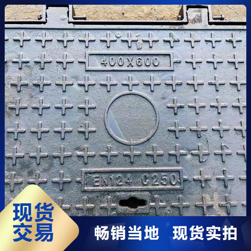 900*900球墨铸铁井盖D400现货供应建通铸造