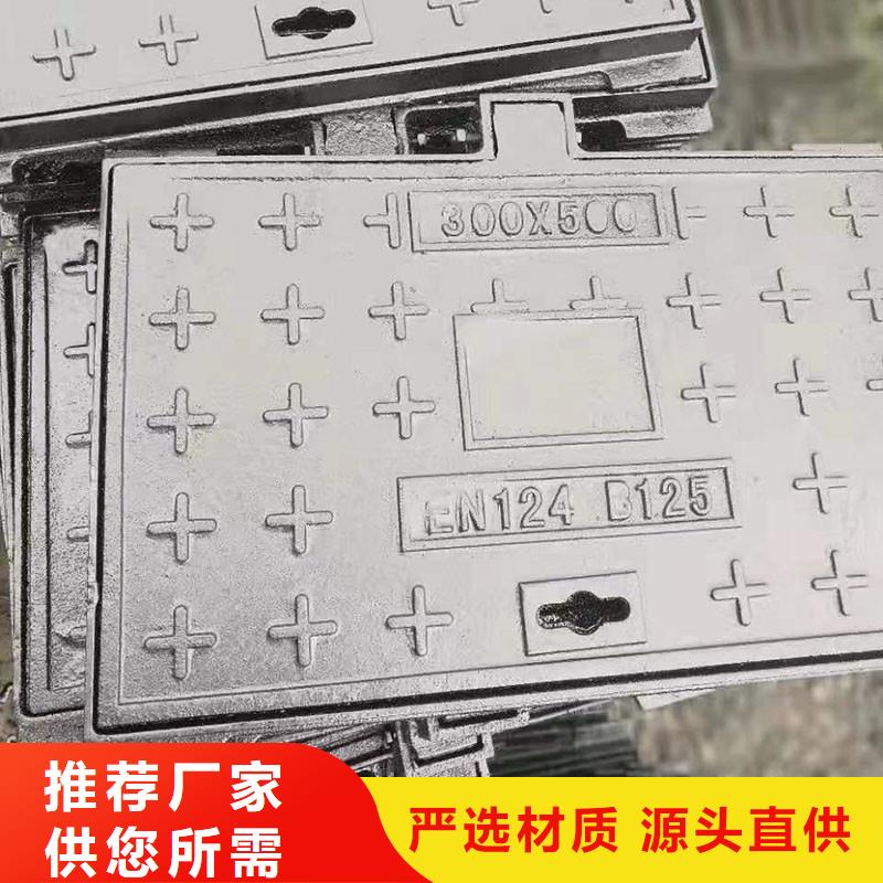重型防沉降井盖全国配送建通铸造厂家