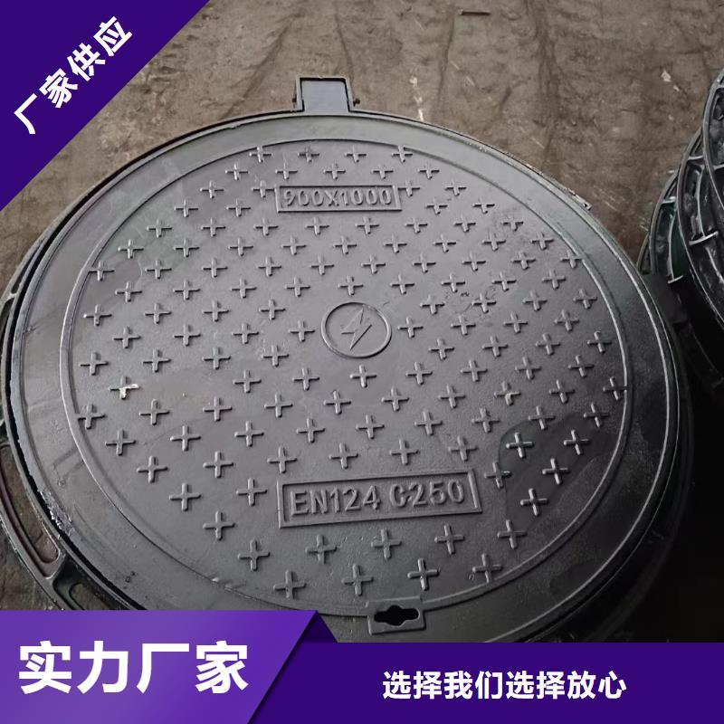 电力井盖价格优惠建通铸造厂家