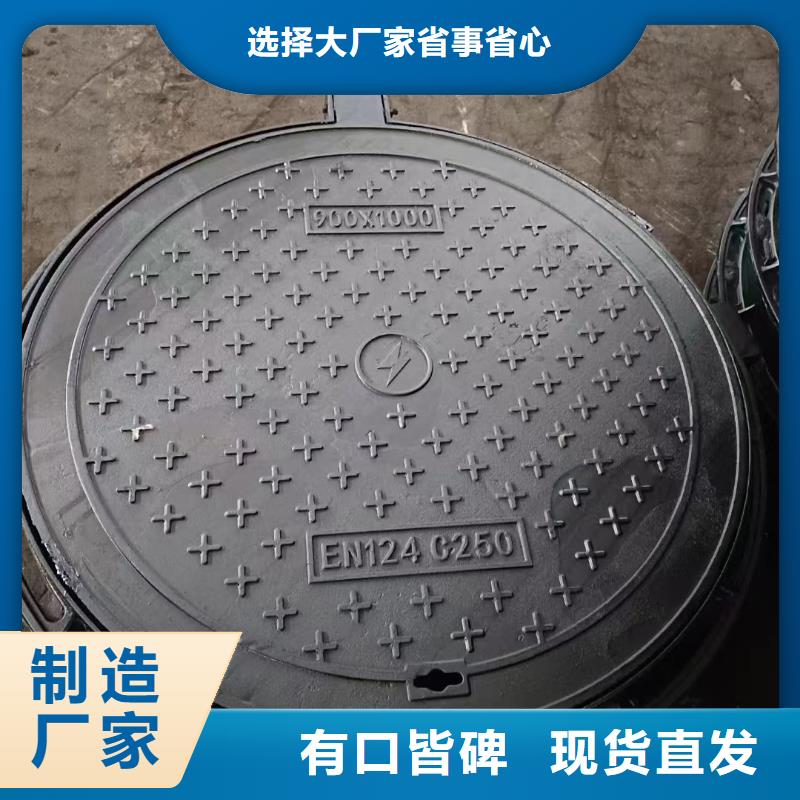 井盖常年现货建通铸造厂家