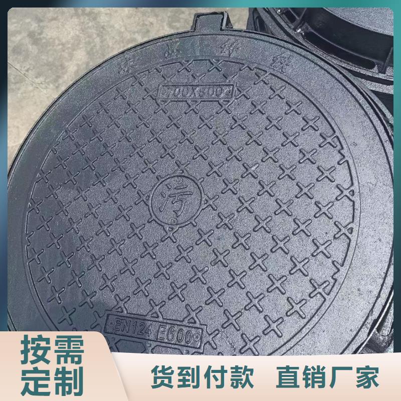 圆形井盖价格优惠建通铸造厂家