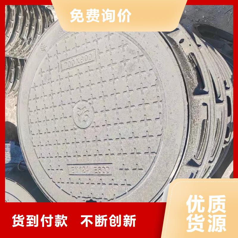 密封压力井盖定做生产建通铸造厂家
