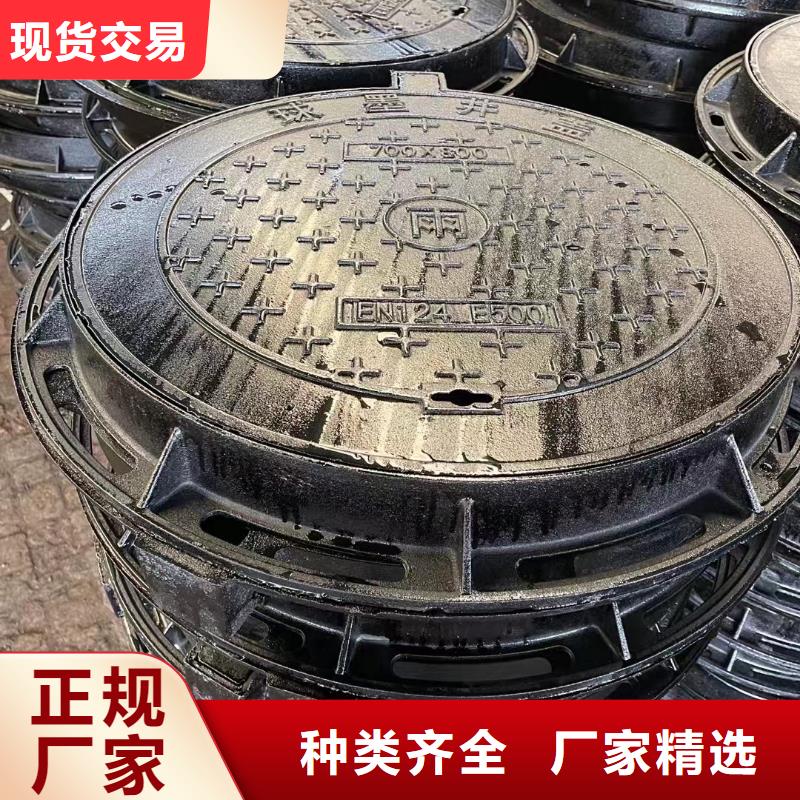 防坠落井盖源头厂家建通铸造厂家