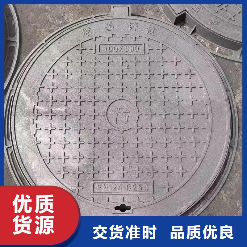 900*900球墨铸铁井盖D400现货供应建通铸造