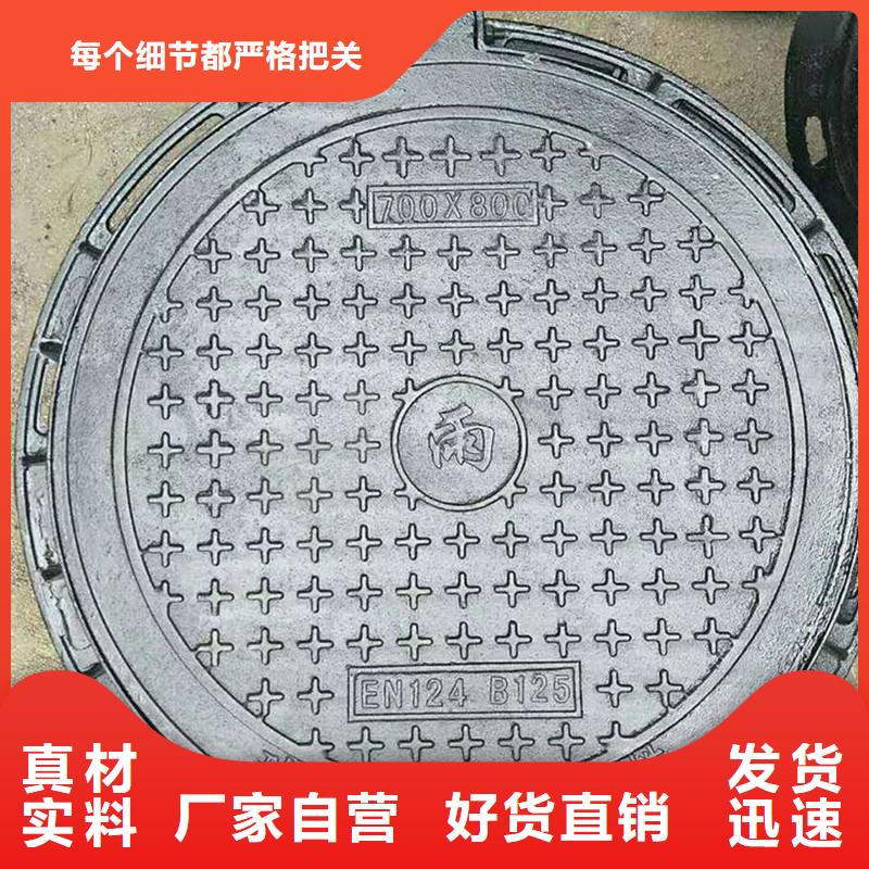 东方市水表箱井盖球墨铸铁价格优惠建通铸造厂家