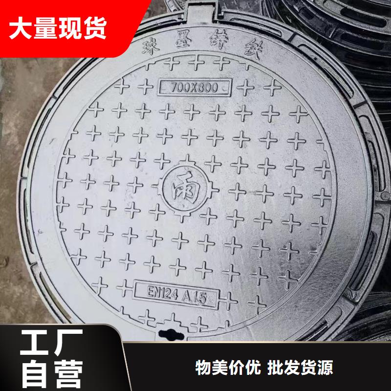 防坠落井盖源头厂家建通铸造厂家