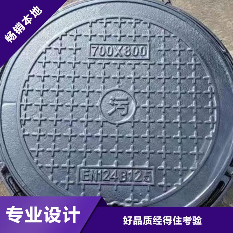 带锁双层井盖源头厂家建通铸造厂家