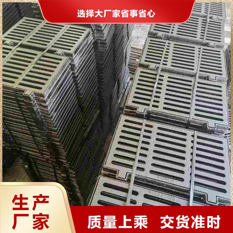 圆形漏水箅子出厂价供货建通铸造厂家