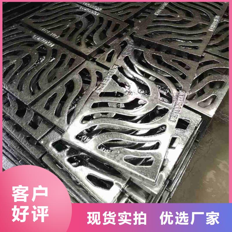 雨水篦子出厂价供货建通铸造厂家