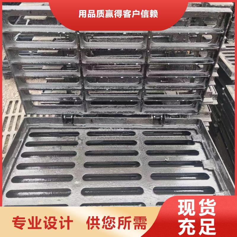 自治区450*750铸铁雨水篦子价格图片建通铸造厂家