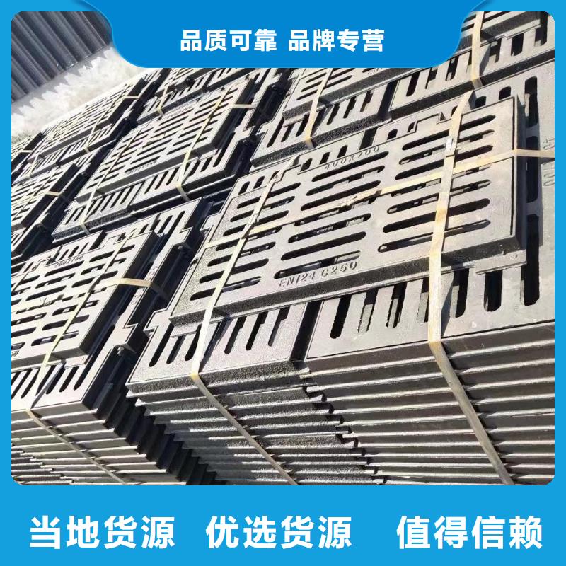 防滑篦子450*750欢迎咨询选购建通铸造厂家