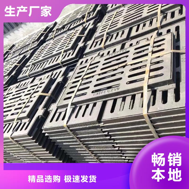 轻型树脂篦子品质放心