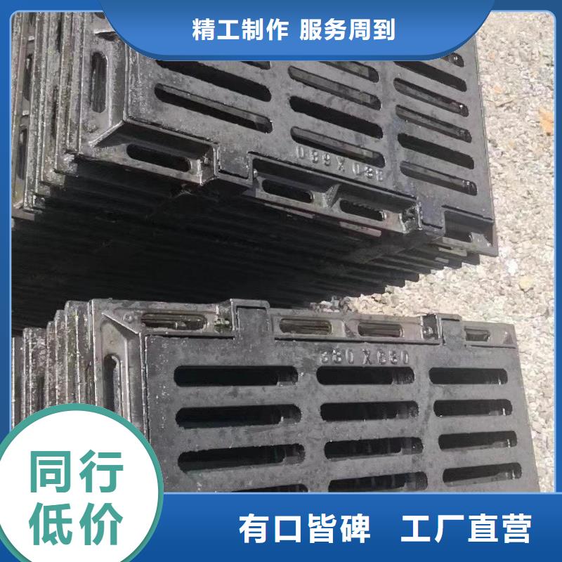 自治区350*500*30小区雨水箅子全国配送建通铸造厂家