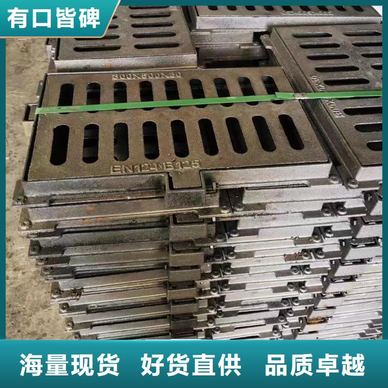 明沟盖板价格表建通铸造厂家