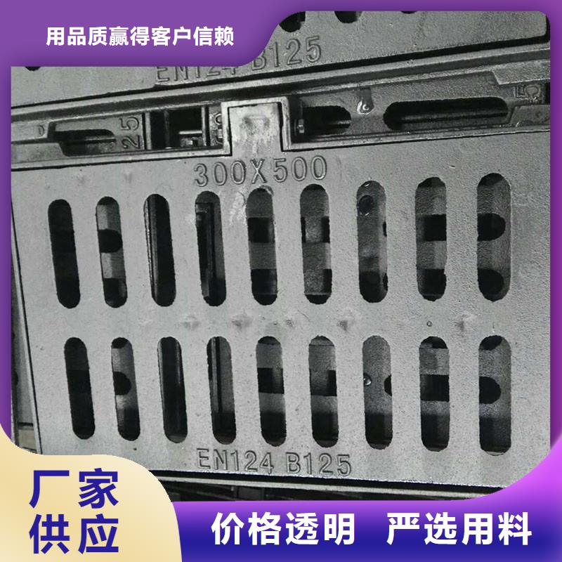 球墨铸铁篦子出厂价供货建通铸造厂家