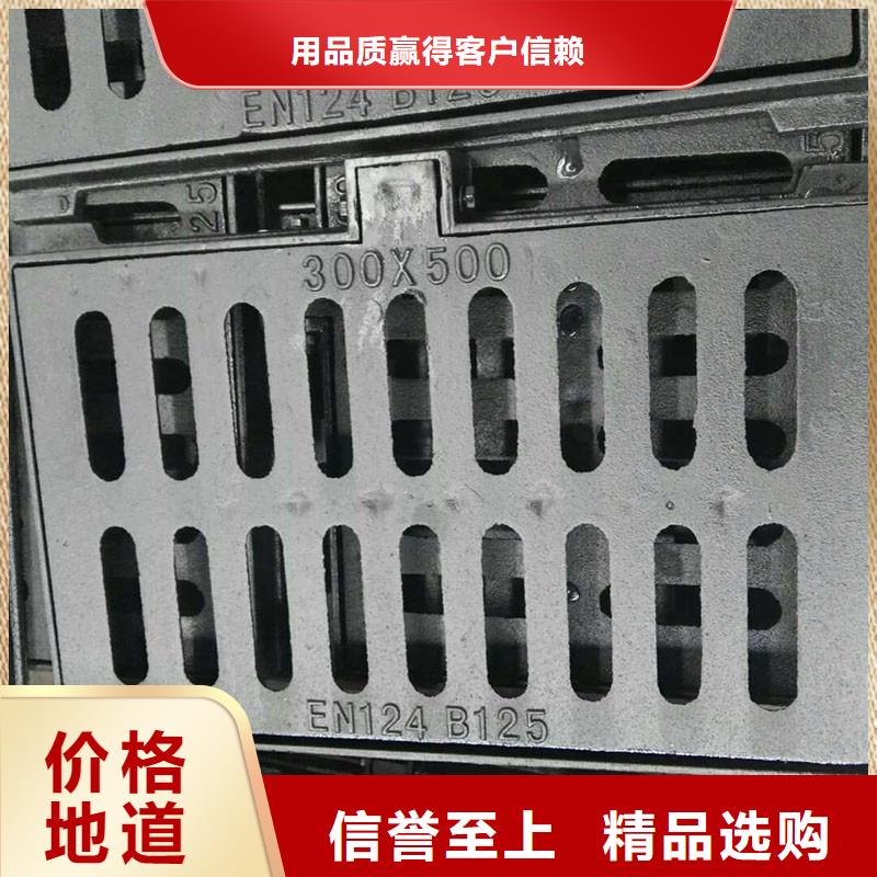 防滑篦子450*750欢迎咨询选购建通铸造厂家