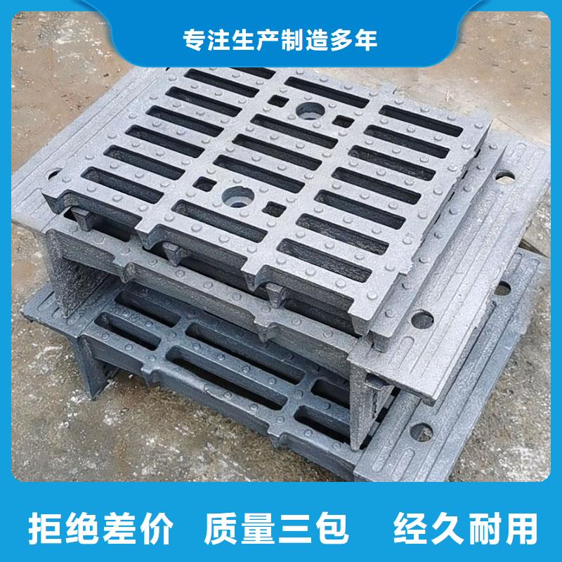 防滑篦子450*750欢迎咨询选购建通铸造厂家