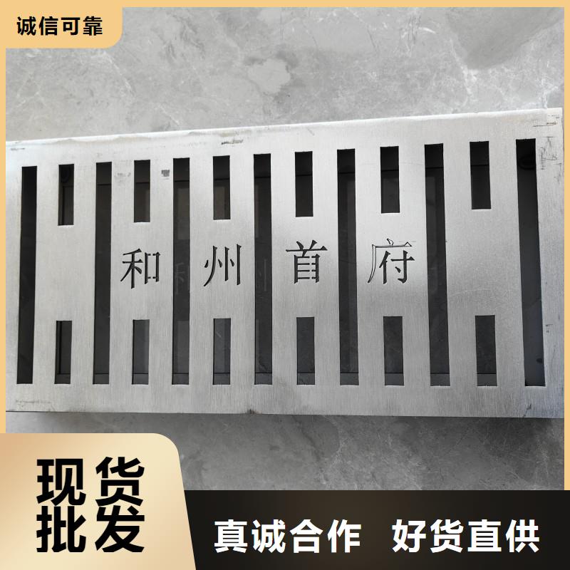 不锈钢隐形井盖生产销售建通铸造厂家