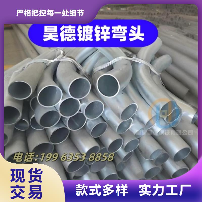 镀锌弯头支持定制