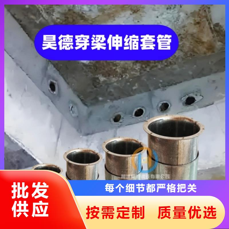 过梁伸缩套管提高安装效率
