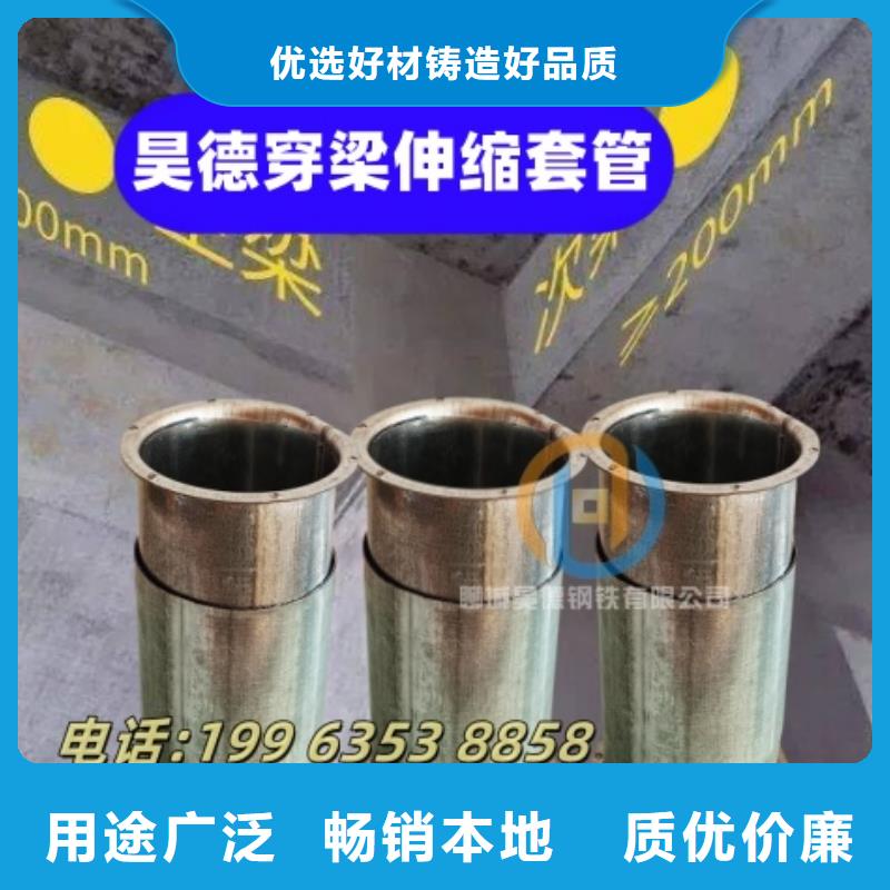 穿梁伸缩套管欢迎询价
