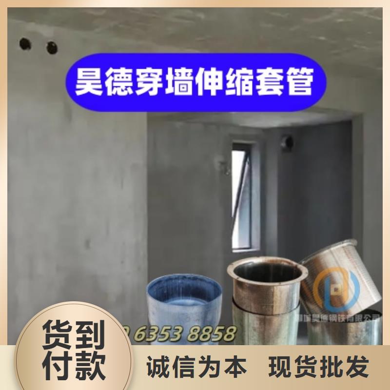 过梁伸缩套管提高安装效率
