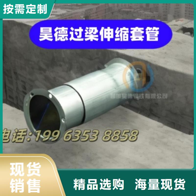 穿梁伸缩套管管沟施工好