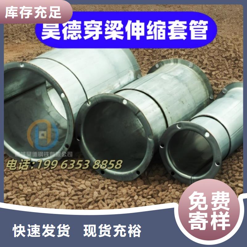镀锌管套筒接头隧道施工